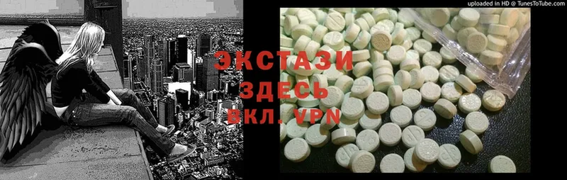 Ecstasy mix  Дедовск 