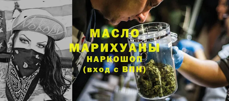 Дистиллят ТГК Wax  МЕГА маркетплейс  Дедовск 